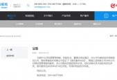 中航信托官宣“被托管”，建信、国投泰康两家进场，中航产融刚启动主动退市流程