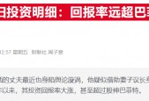 特朗普支持禁止议员交易股票：只要国会立法禁炒 我立刻签！