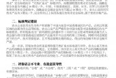 农夫山泉向香港消委会发律师函：要求香港消委会道歉，溴酸盐远低于美国、日本、英国及世卫组织标准