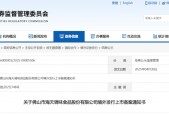 “酱油茅”海天味业完成港股上市备案，今年之一季度收入超83亿，连续27年蝉联中国更大调味品企业