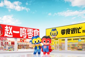 鸣鸣很忙递表港交所，99.5%收入来自商品销售与加盟共赢