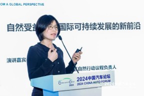 世界经济论坛胡悦：中国经济行业转型至关重要，对探索绿色高质量发展也是非常重要的机遇