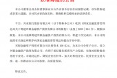 招商、中信火速跟进官宣！股份制银行叩开AIC大门，影响几何