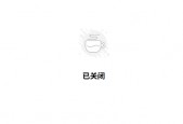 太突然！胖东来官网“已关闭”，最新回应