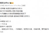 刘煜辉：特朗普的策略 就是把流量转化为权力