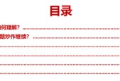 民生策略：市场只是回到正轨，不用过度惊慌