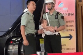 兵哥哥执勤时被宝妈塞了一个娃 车站上演温馨一幕