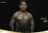 75岁董事长赤膊“秀肌肉”，科伦药业为哪般？