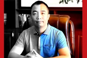 湖南永州上千名公职人员卷入非法集资案调查：15亿集资案教师被判刑仍“吃空饷”