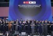 中国人民银行行长潘功胜出席并主持东盟与中日韩财长和央行行长会