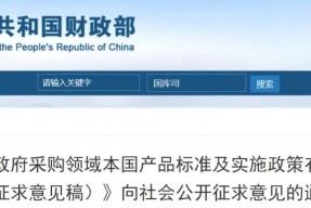 Vol.267 | IVD及精准医疗产业与投资一周热点回顾