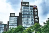 总规模300亿元！国有企业土地资产盘活专项基金成立