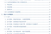 张瑜：出口不确定性的“β、α”二分法——4月进出口数据点评