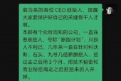 顺为系公司谁在恶意挖人？针对石头科技、科沃斯、九号公司 数倍薪酬挖走商业机密后再开掉？