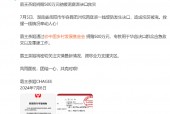 霸王茶姬捐赠500万元驰援洞庭湖决口救灾