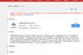 这家成都教培机构成都勤学善思大手笔“炒股”！出入多家A股公司，啥背景？
