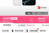 更高降价1400元！苹果向渠道商下发调价通知