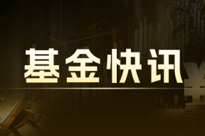 长城久祥混合A：净值0.7583元下跌1.65%，今年收益率-15.97%