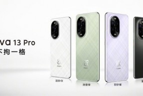 华为nova 13系列10月25日开启首销 颜值香镜头香 2699元起