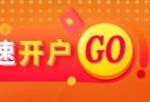 光大期货：7月17日金融日报