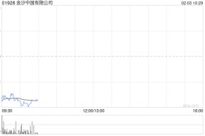 中金：维持金沙中国“跑赢行业”评级 目标价22.00港元