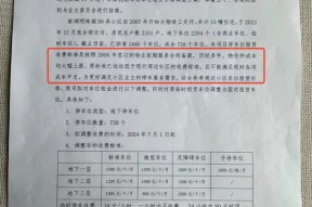 上海的车位已经逐渐失控！