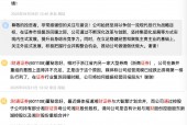 如何争夺“浙系”券商龙头之位？财通证券业绩滑坡，合并动态再引关注