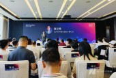 无问芯穹联合创始人兼CEO夏立雪：打破异构芯片“生态竖井”，让异构芯片转化为大算力