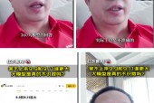 答不上来“9.9和9.11谁大”， 周鸿祎解释大模型为什么不识数