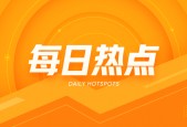 鄱阳湖：出峰转退，超警 2.53 米，沿岸需加强防范