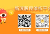 汇洲智能被立案调查 受损股民可索赔