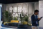 宁德时代认购超千亿港元，或成近四年更大港股IPO