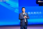 远东控股蒋锡培：坚守主业，为社会、客户解决实质性问题