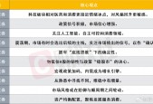 震荡过后市场如何走？如何抓牢当下确定性？十大券商策略来了