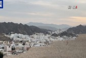 “会谈氛围友好” 美伊就核问题首轮间接谈判结束 双方同意下周继续谈