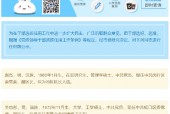 上海银行副行长汪明拟提名任市管企业经理班子正职