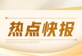 美国陆地棉：出口净销售及装船数据周报