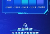 重点科技领域前沿态势分析2024｜成果发布