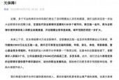 京东刷屏：招10万 *** 骑手！五险一金、保底月薪......
