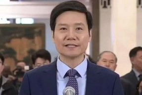 雷军：我反对内卷！