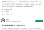 营收新高盈利承压，去年净利不及三年前一半！科沃斯投诉多达3000多条