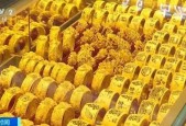 今年以来金价涨幅超26%，未来会继续上涨吗？