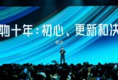 得物发布《社区公约》，得物App创始人杨冰：致力于成为“有品质的综合平台”
