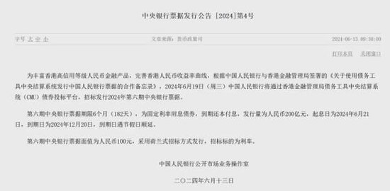 人民币汇率守住7.3背后 央行有哪些稳汇率工具？  第5张