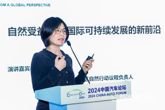 世界经济论坛胡悦：中国经济行业转型至关重要，对探索绿色高质量发展也是非常重要的机遇  第1张