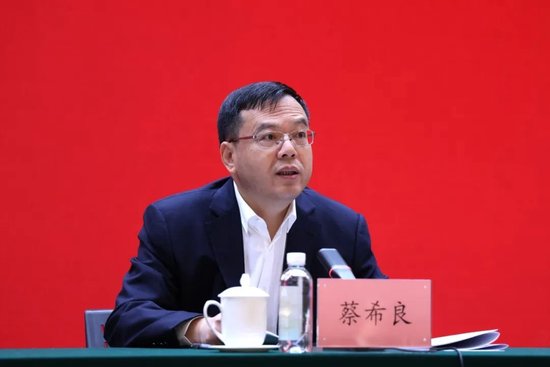 中国人寿召开2024年上半年工作会议 管理资产规模突破13.5万亿元  第6张