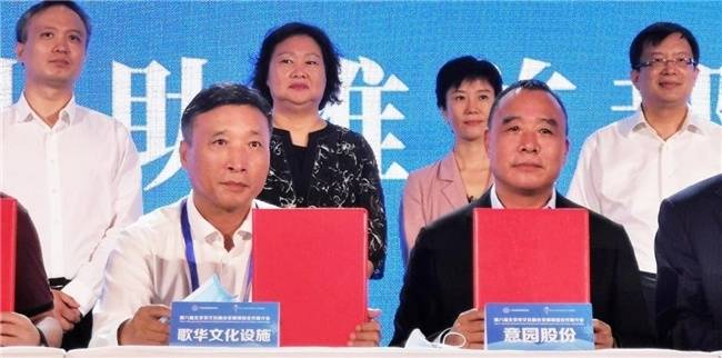 epark （歌华大厦社区），北京市首批文化和科技融合示范基地里的新型办公空间  第3张
