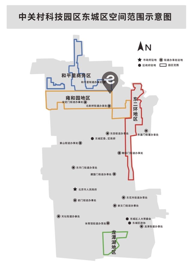 epark （歌华大厦社区），北京市首批文化和科技融合示范基地里的新型办公空间  第4张