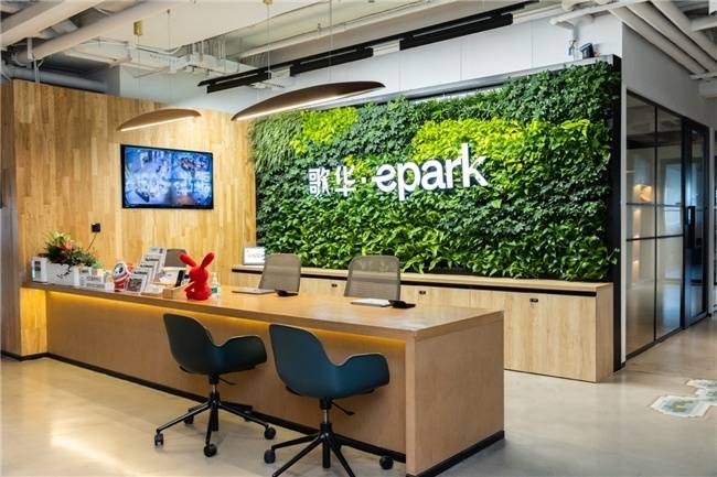 epark （歌华大厦社区），北京市首批文化和科技融合示范基地里的新型办公空间  第6张
