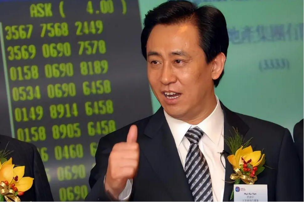 对许家印家族的全球清算开始了  第1张